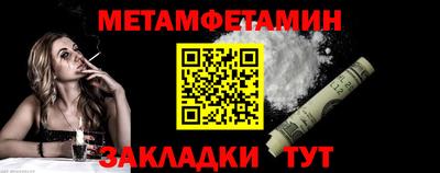 бутират Азнакаево