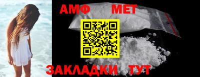 шишки Гатчина