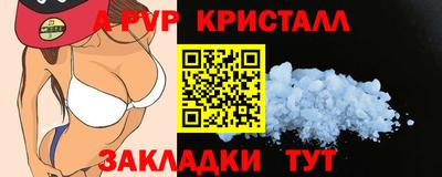 дистиллят марихуана Абакан