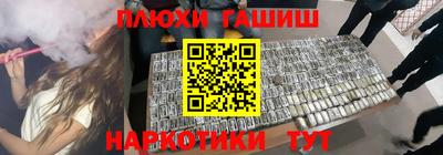 дистиллят марихуана Абинск