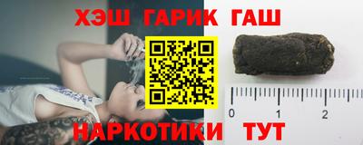 прущие крисы Гай