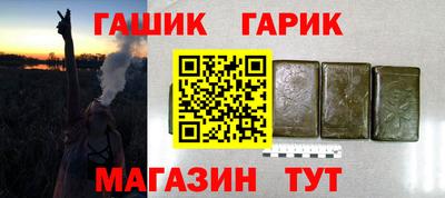 прущие крисы Гай