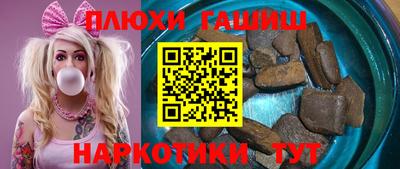 бутират Азнакаево