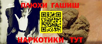 прущие крисы Гай
