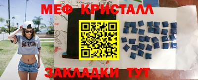 мяу мяу мука Беслан