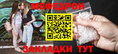 прущие крисы Гай