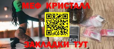 бутират Азнакаево