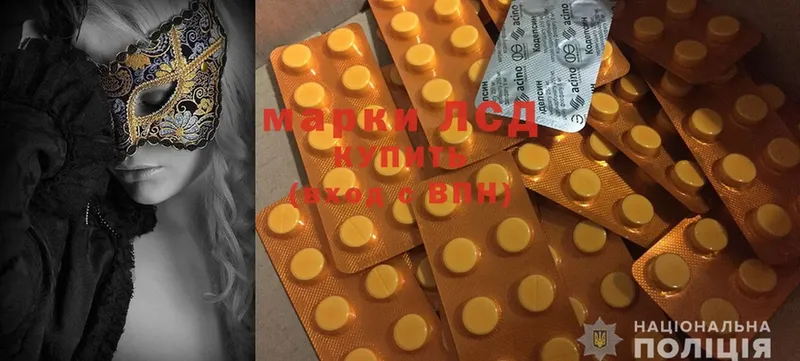 Лсд 25 экстази ecstasy  Борисоглебск 