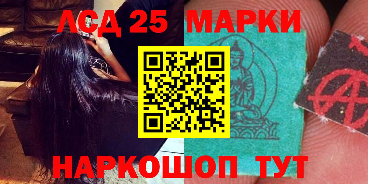 Борисоглебск  Лсд 25 экстази кислота  Вход с VPN  LSD-25 экстази  ЛСД экстази ecstasy 