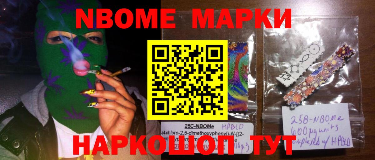 LSD-25 экстази ecstasy Борисоглебск