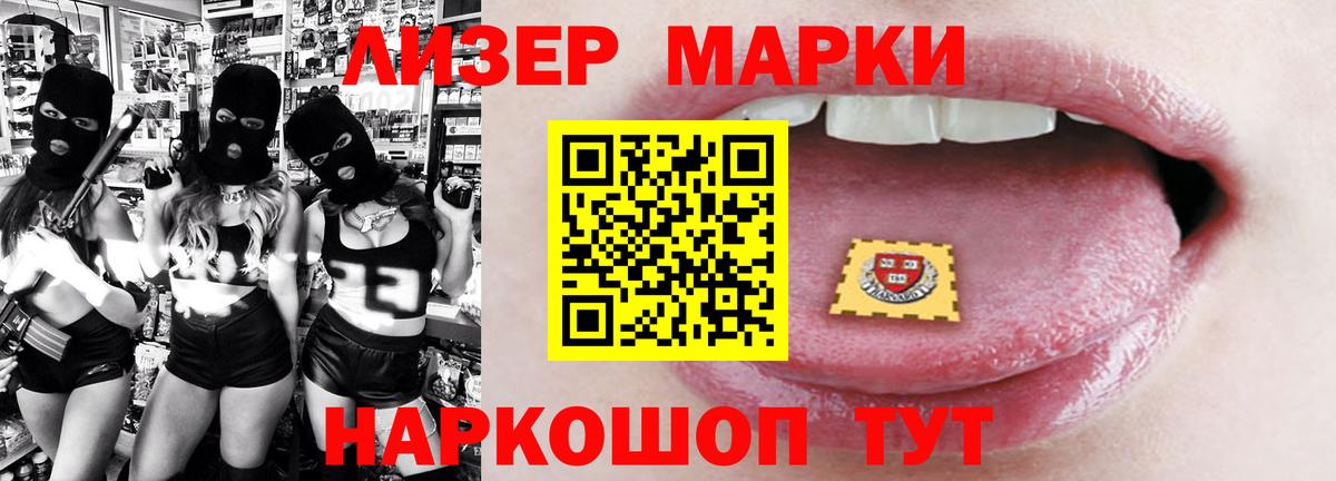 ЛСД экстази кислота  Вход с VPN  ЛСД экстази ecstasy  Борисоглебск 