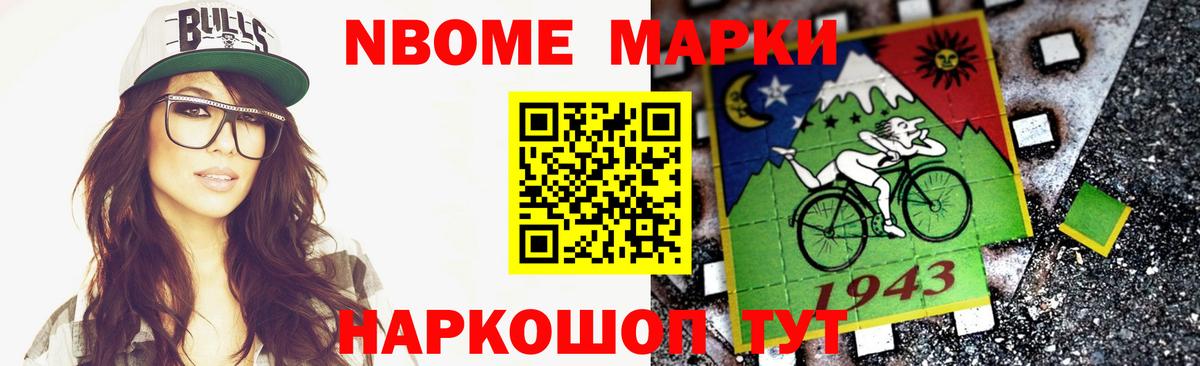 МАРИХУАНА Борисоглебск
