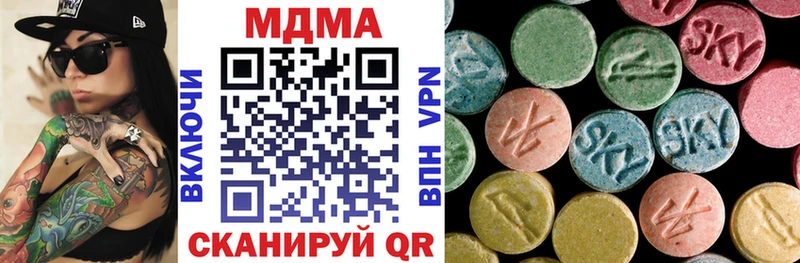 МДМА Molly  Борисоглебск 