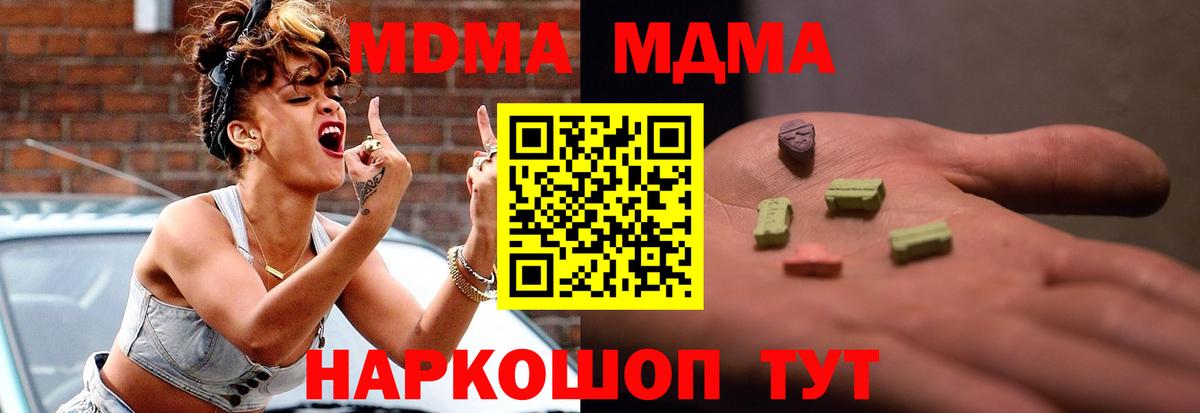 Кодеин  ГАШИШ  Героин  Борисоглебск  Вход с VPN  Меф кристаллы  Гашиш  КОКАИН  Экстази  Конопля 