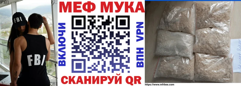 МЕФ 4 MMC  Борисоглебск 