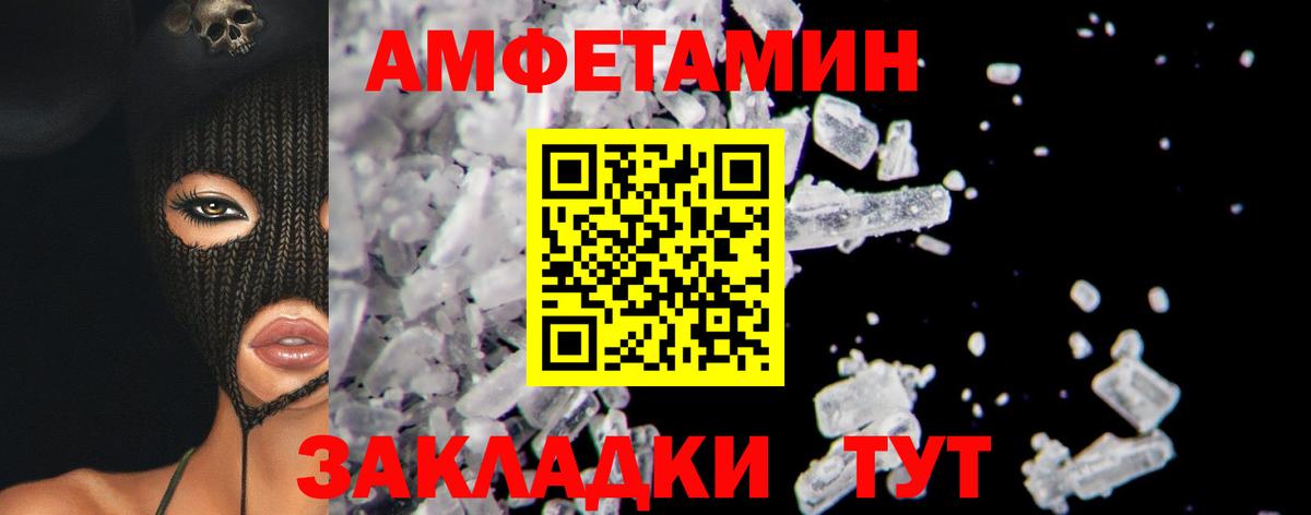 Первитин Декстрометамфетамин 99.9%  Борисоглебск  Первитин Декстрометамфетамин 99.9% 