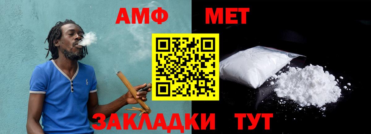 Борисоглебск  МЕТАМФЕТАМИН пудра  МЕТАМФЕТАМИН пудра  Вход с VPN 