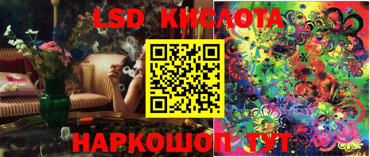 Марки NBOMe 1,8мг  Марки NBOMe  Борисоглебск 