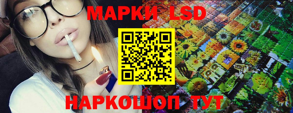 Наркотические марки 1500мкг Борисоглебск