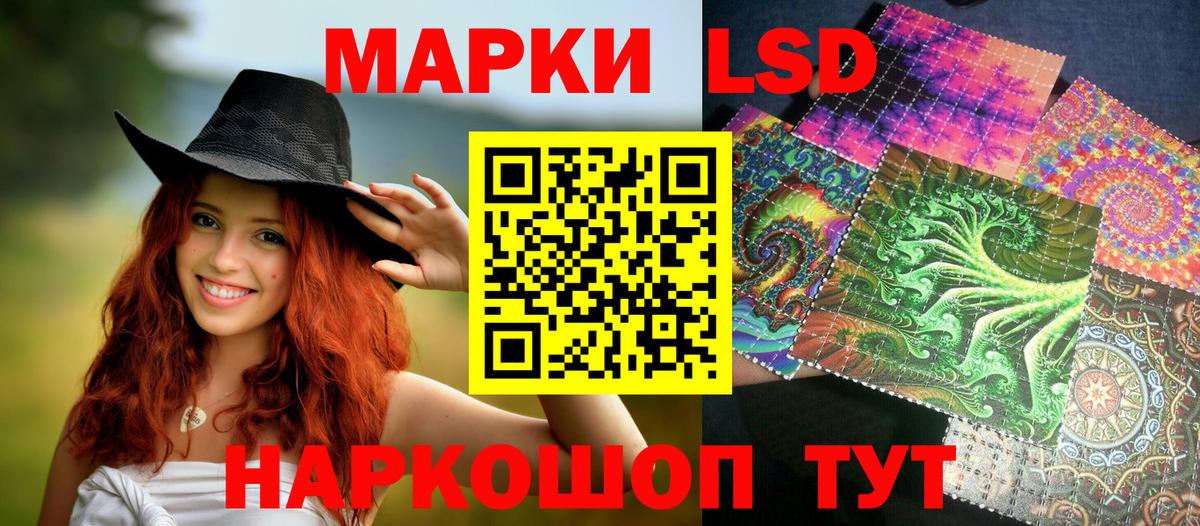 Марки  Марки N-bome 1,5мг  Борисоглебск  Вход с VPN  Наркотические марки 1,5мг 