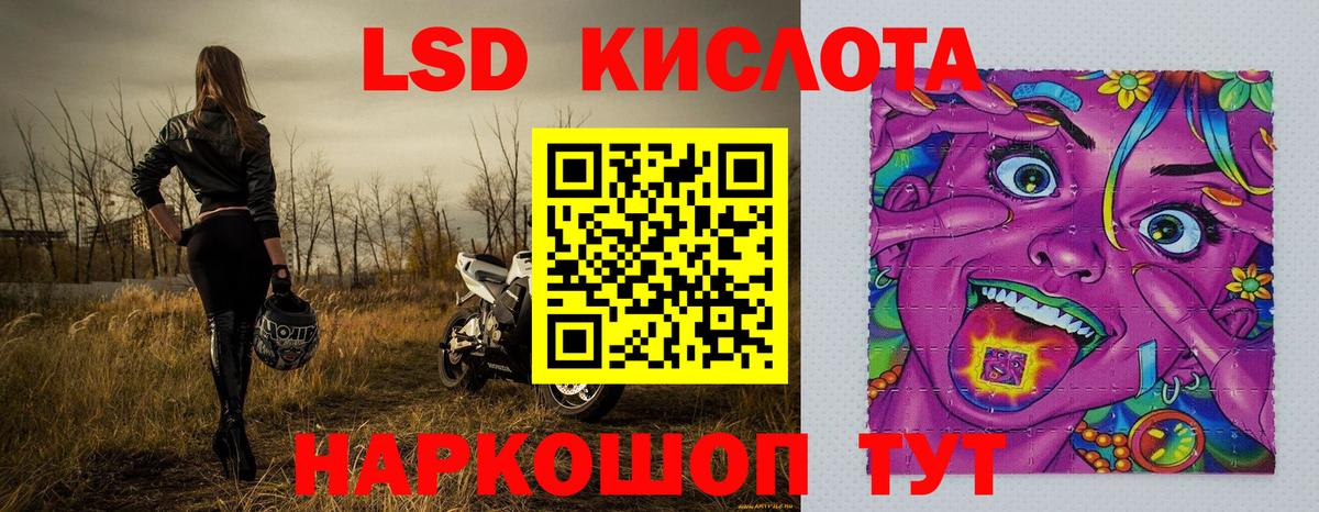 Марки NBOMe 1,5мг  Марки NBOMe 1,5мг  Борисоглебск  Вход с VPN 