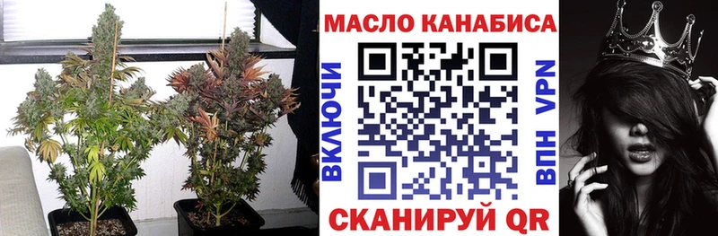 ТГК Wax  закладка  гидра tor  Борисоглебск 