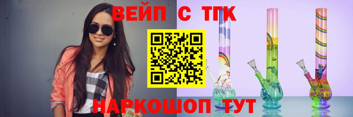 Борисоглебск  даркнет сайт  ТГК гашишное масло  Вход с VPN  ТГК THC oil 