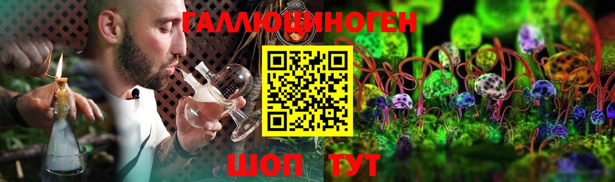 Псилоцибиновые грибы MAGIC MUSHROOMS Борисоглебск