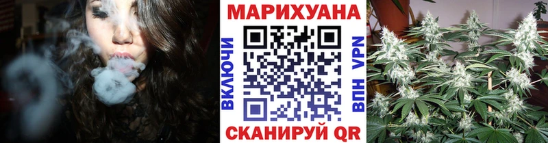 Конопля Bruce Banner  магазин    Борисоглебск 