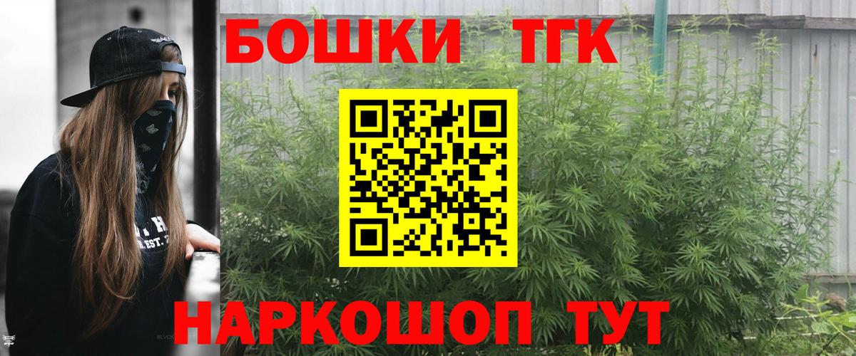 Бошки марихуана ГИДРОПОН  Бошки марихуана MAZAR  Борисоглебск  МАРИХУАНА гибрид  Бошки марихуана OG Kush  Вход с VPN 