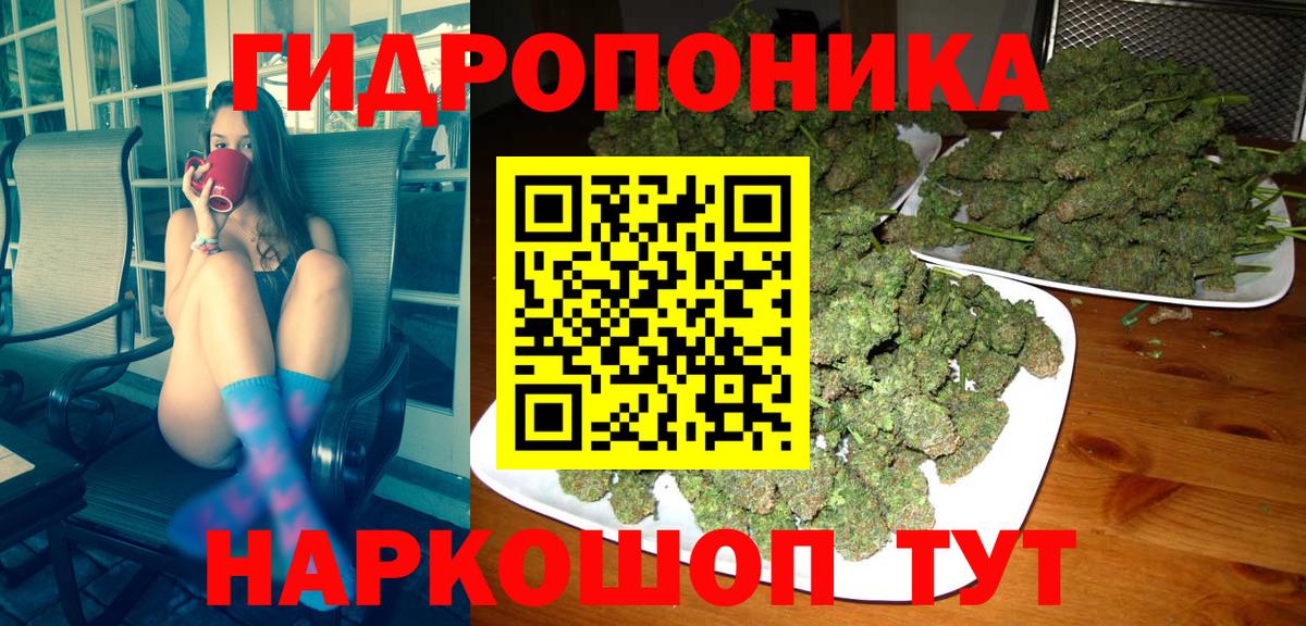 Борисоглебск  Марихуана THC 21%  Шишки марихуана Ganja  МАРИХУАНА план  Вход с VPN  Бошки Шишки планчик 